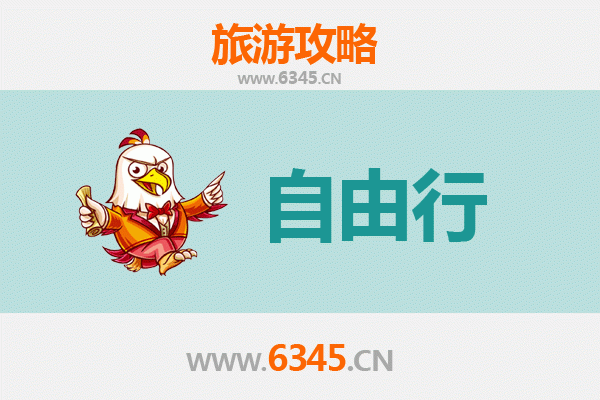宿迁沭阳一日游自由行攻略：花乡探秘与古韵之旅