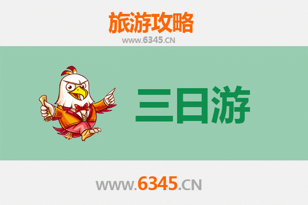 宿迁沭阳出发苏州园林三日游攻略：古典园林与江南风情深度体验