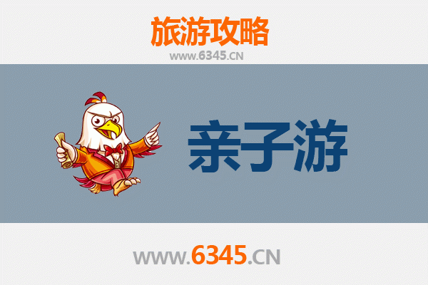 宿迁沭阳亲子游攻略：花乡探趣与自然乐园短途之旅