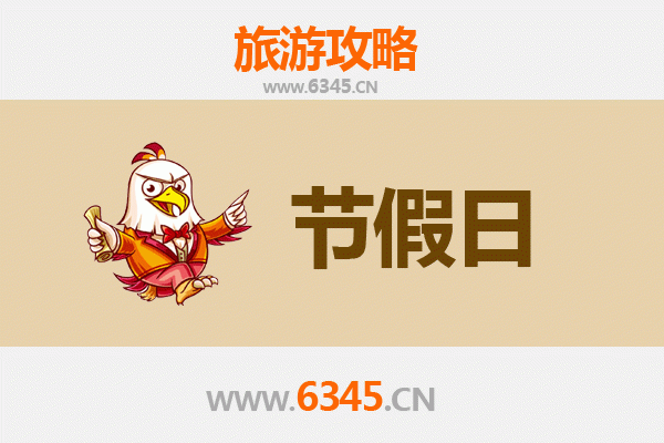 宿迁沭阳出发：承德避暑山庄清凉之旅全攻略