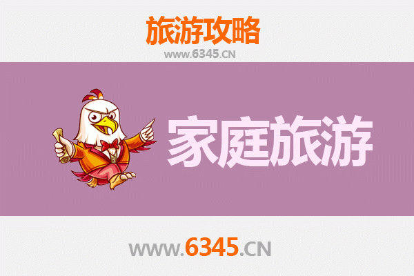 宿迁沭阳家庭亲子游攻略：探索花乡乐趣与自然风光
