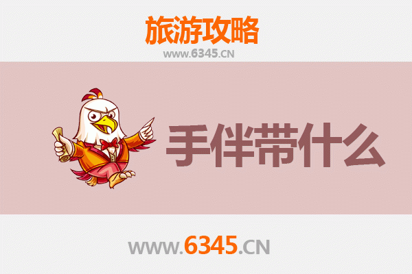 宿迁沭阳出发 | 南澳岛深度旅游全攻略与特色伴手礼指南